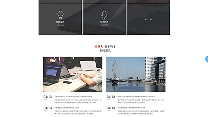 传媒公司如何拓展多元化客户渠道？**