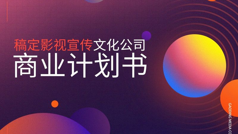 直播代运营公司十大品牌