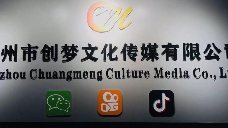 企业公关传播效果评估：如何科学衡量影响力