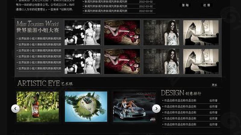 河南文化传媒有限公司
