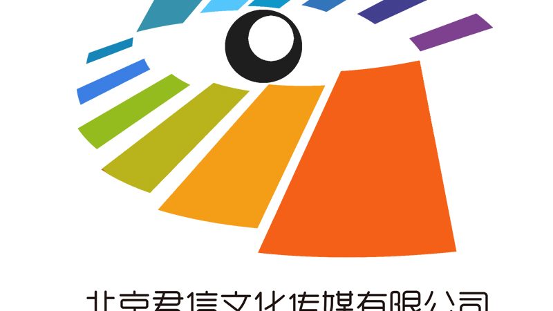 电商直播代运营资质清单：合规之路上的关键指南