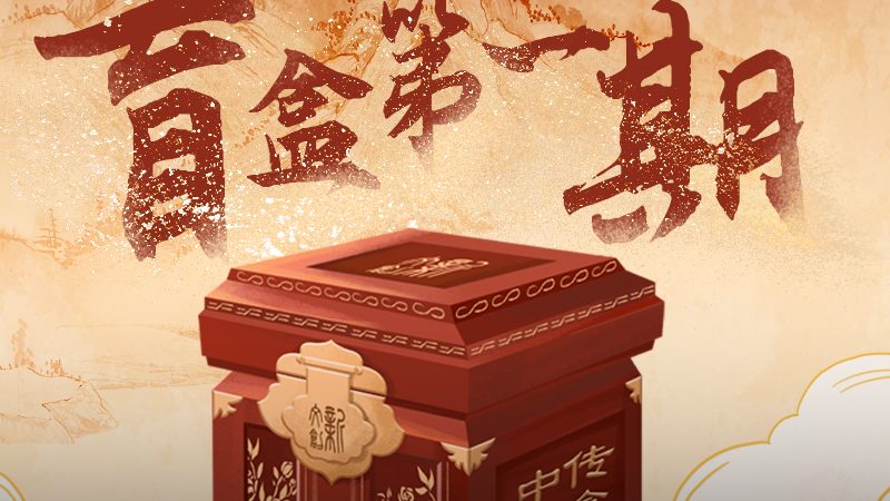 注册传媒公司，学历要求几何？**