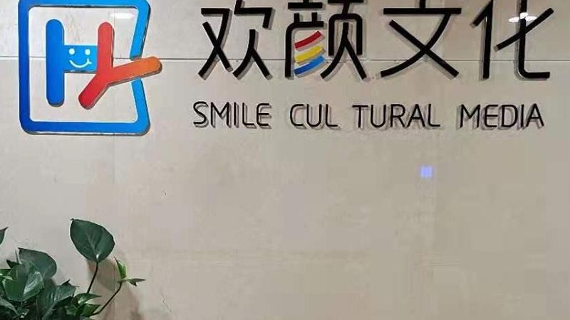 媒介投放规范制定的五大关键要素