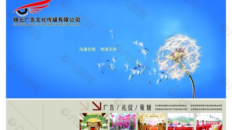 三维动画制作加盟十大品牌